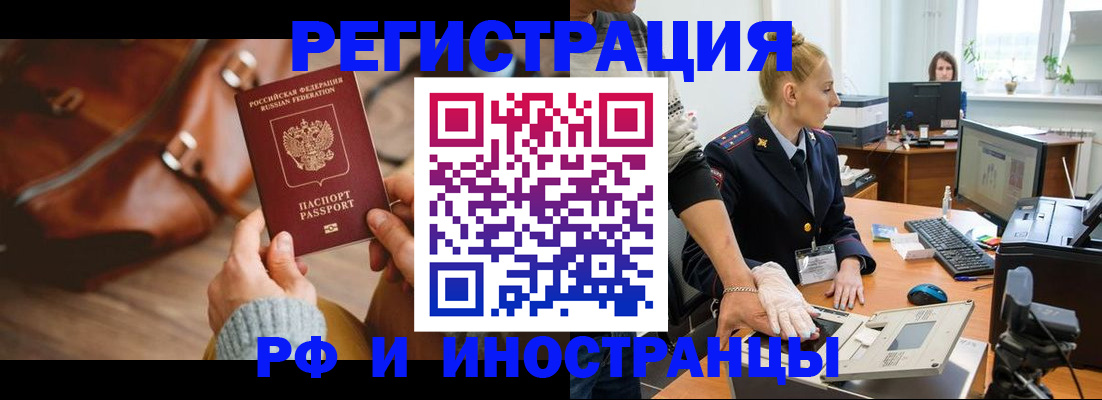 регистрация для дет. сада в Янауле